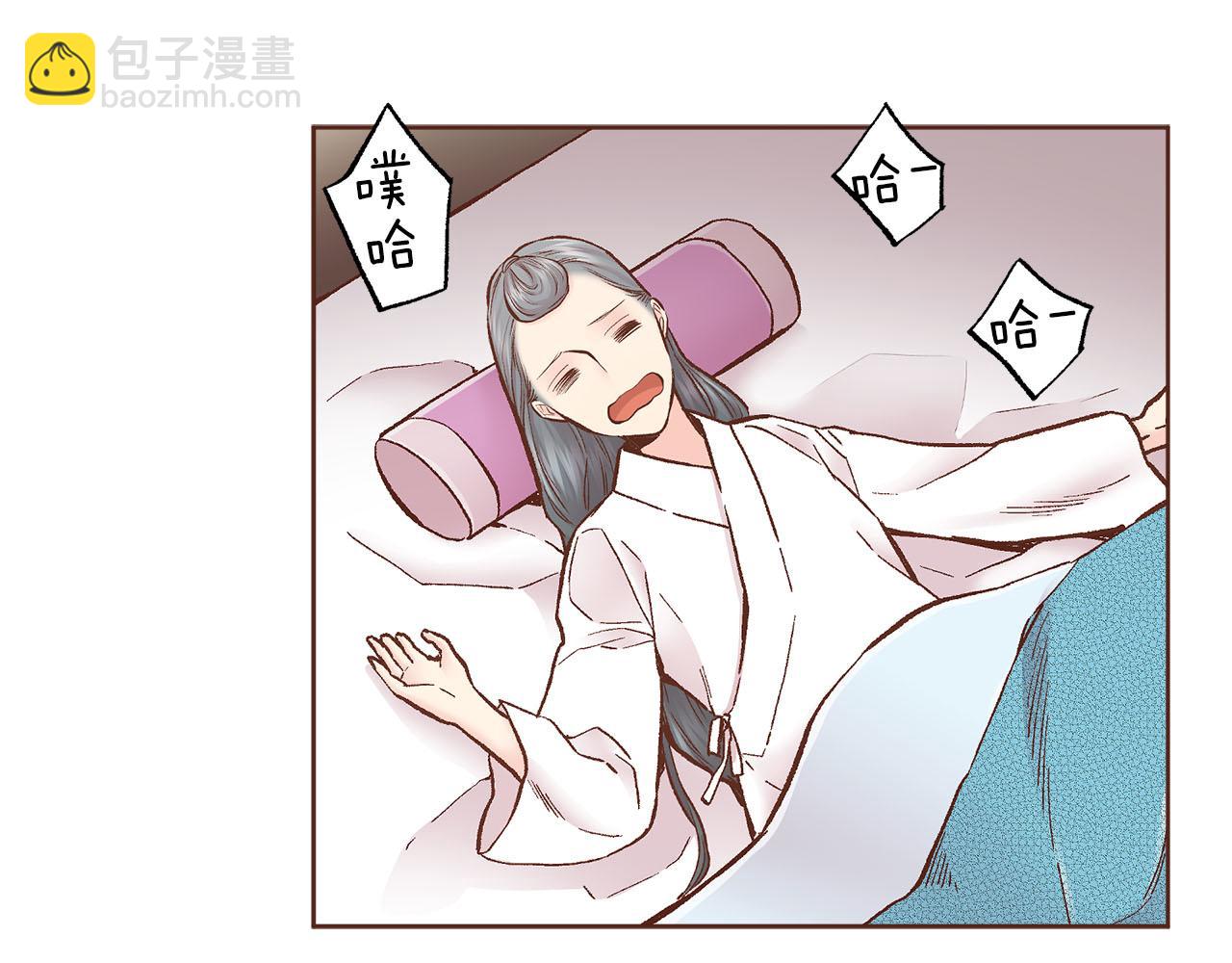 第272话 谋反的犯人(1/3)-第273话