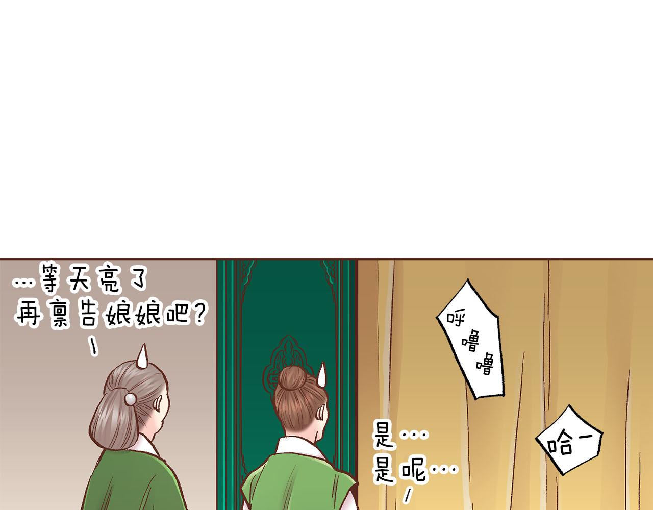 第272话 谋反的犯人(1/3)-第273话