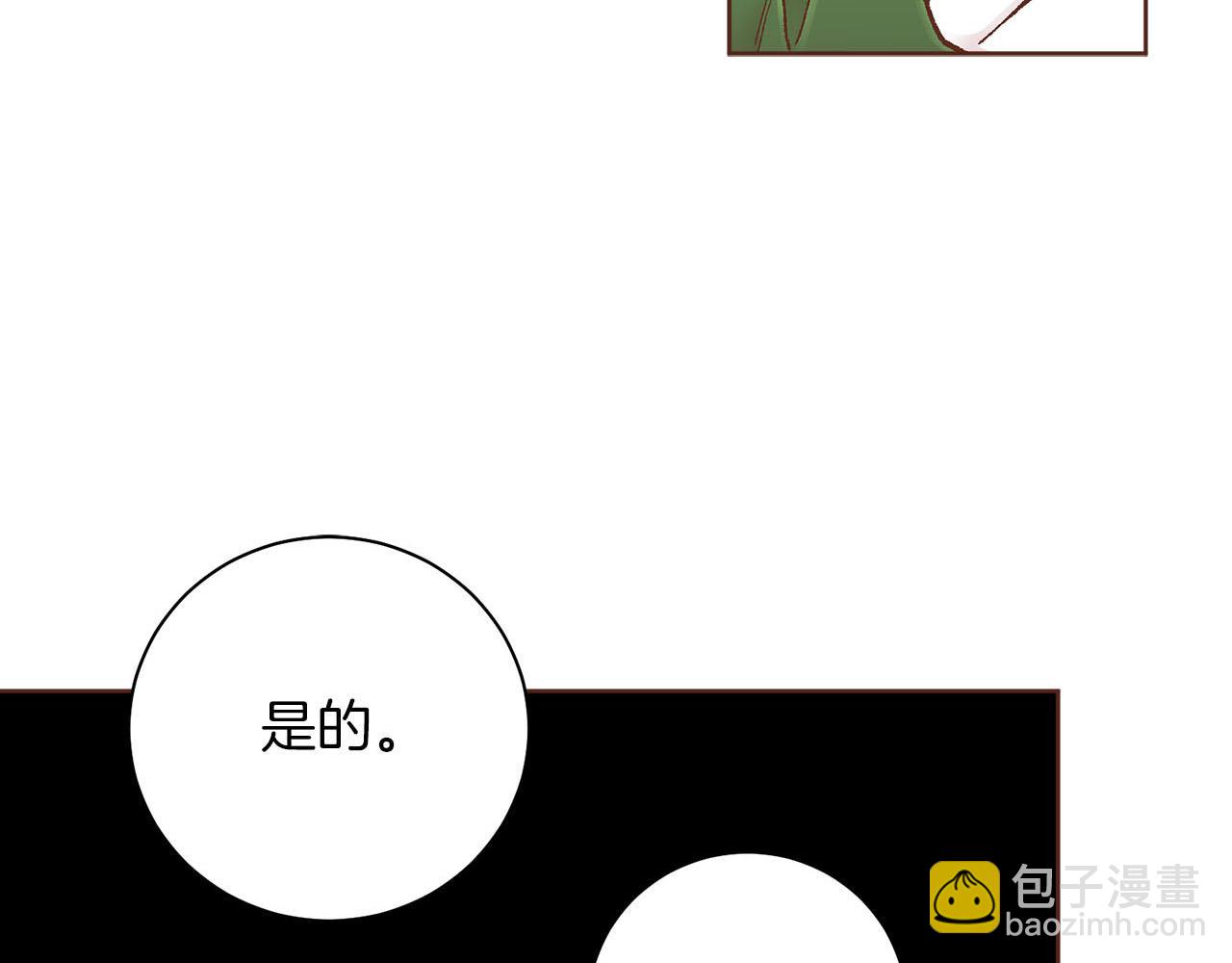 第272话 谋反的犯人(1/3)-第273话