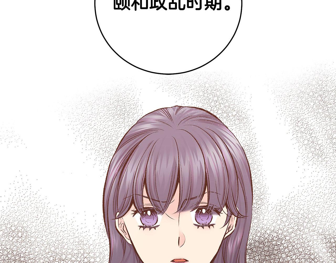 第272话 谋反的犯人(1/3)-第273话