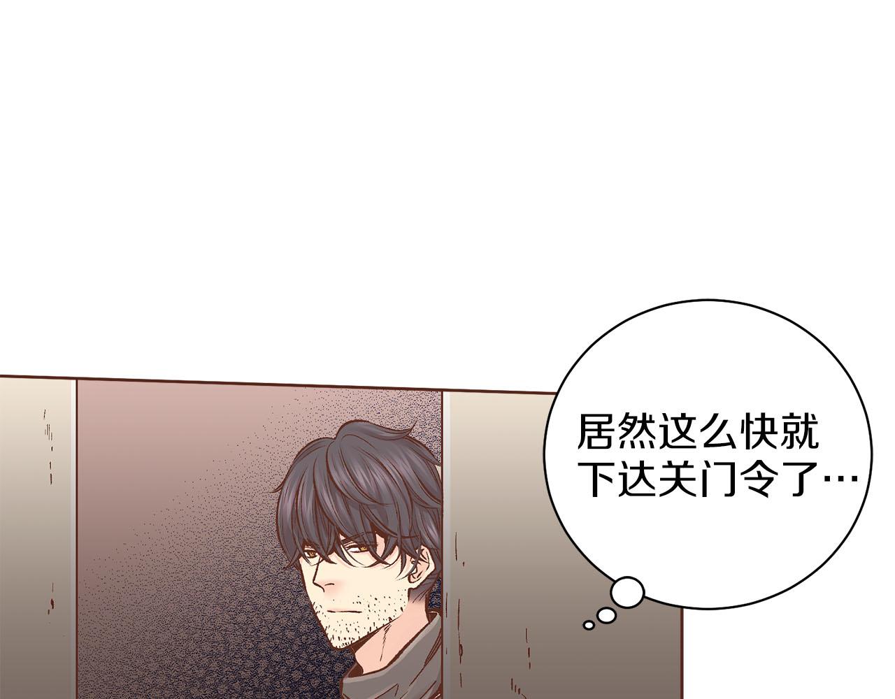 第274话 众妃晕倒(1/2)-第275话