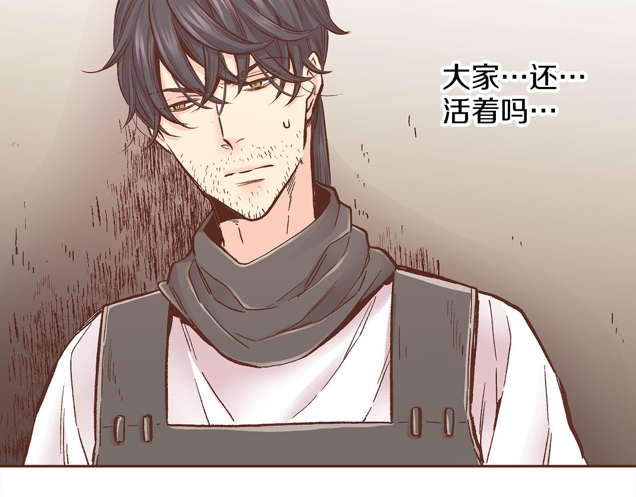 第274话 众妃晕倒(1/2)-第275话