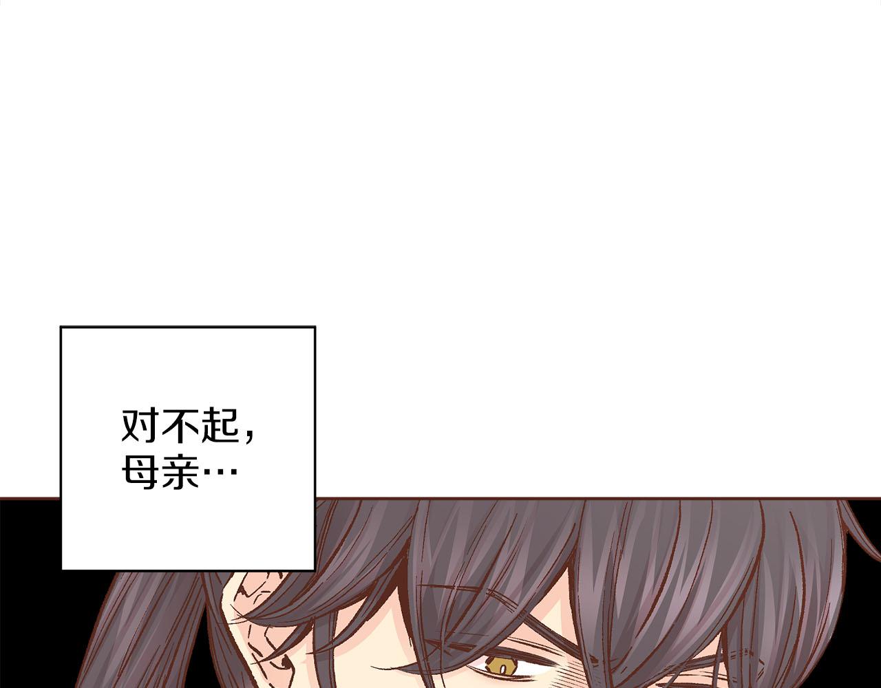 第274话 众妃晕倒(1/2)-第275话