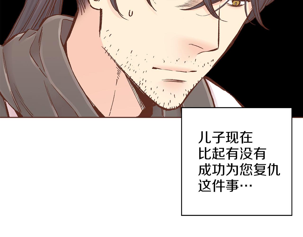 第274话 众妃晕倒(1/2)-第275话