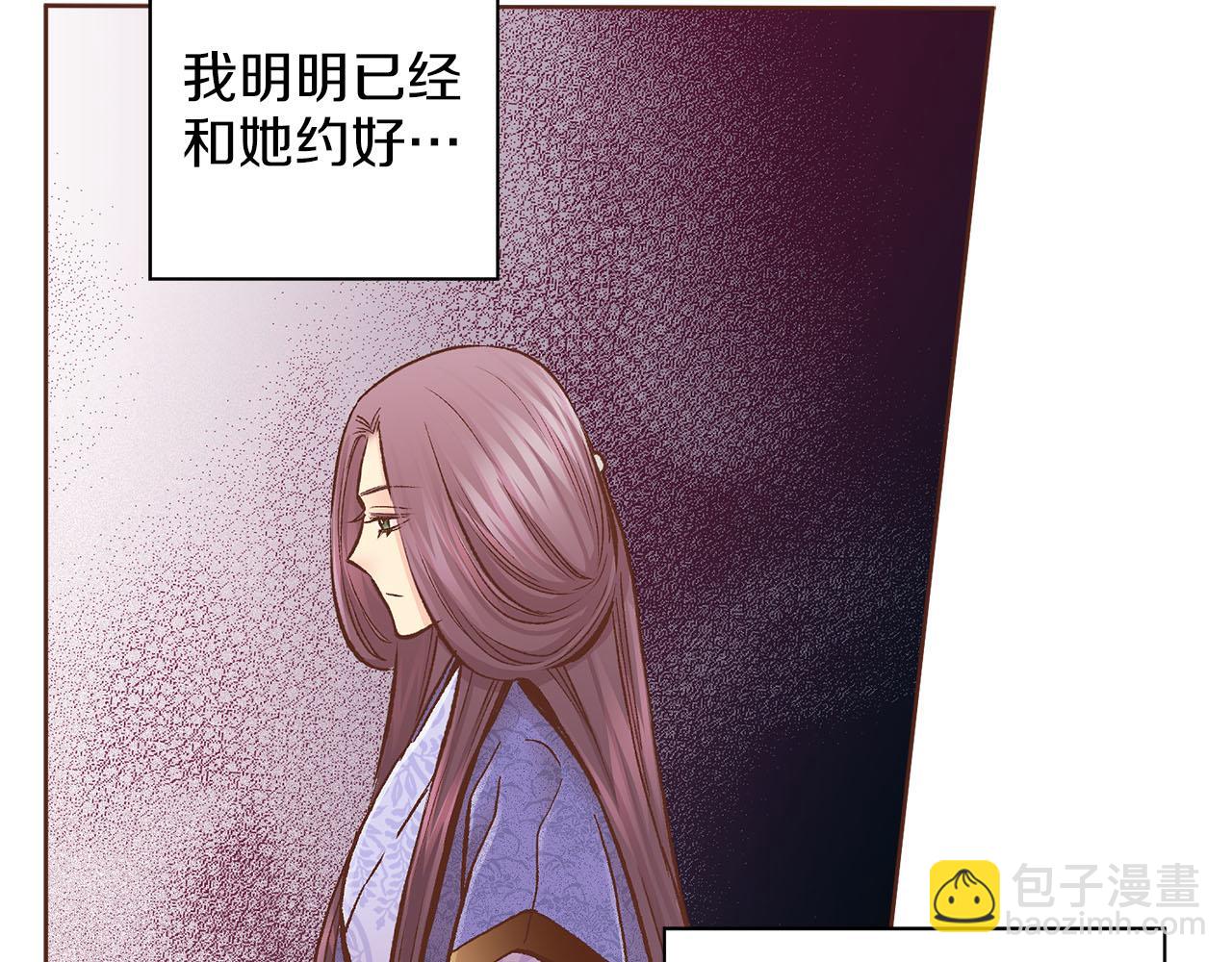 第274话 众妃晕倒(1/2)-第275话