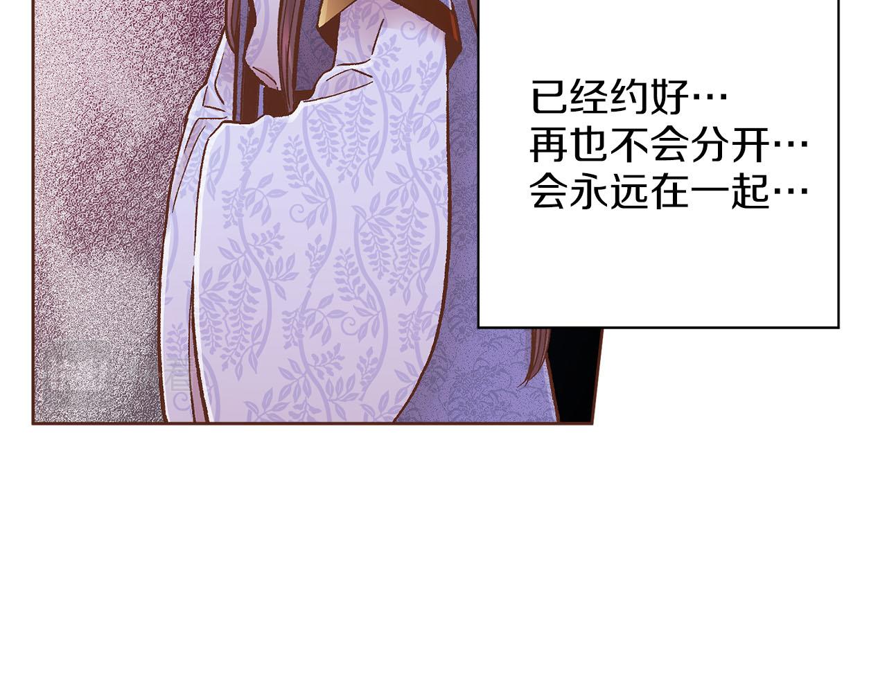 第274话 众妃晕倒(1/2)-第275话