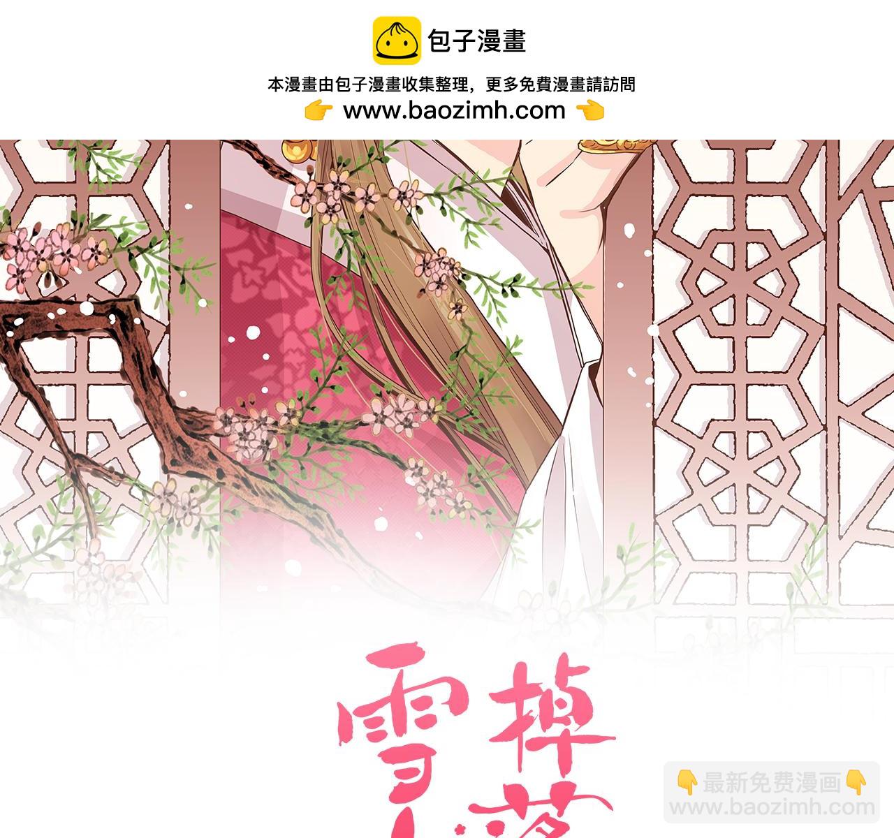 第274话 众妃晕倒(1/2)-第275话