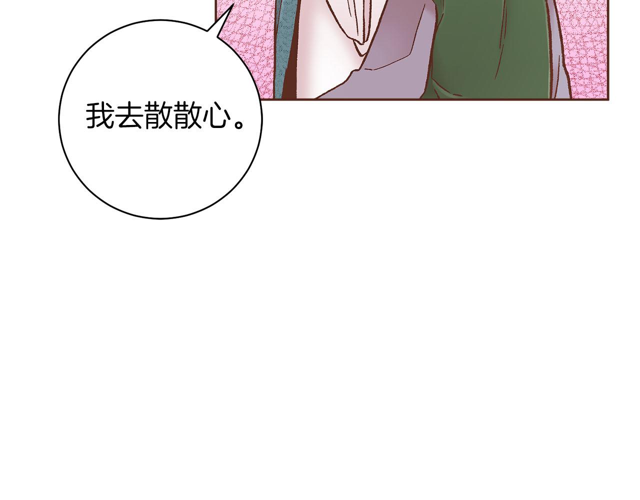第274话 众妃晕倒(1/2)-第275话