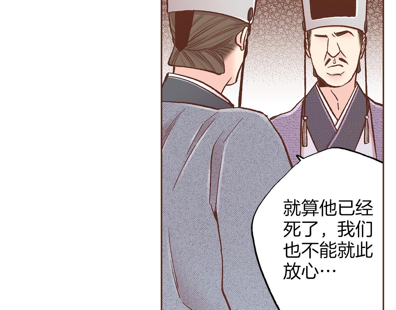 第276话 出卖推锅(1/2)-第277话