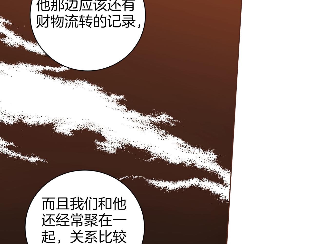 第276话 出卖推锅(1/2)-第277话