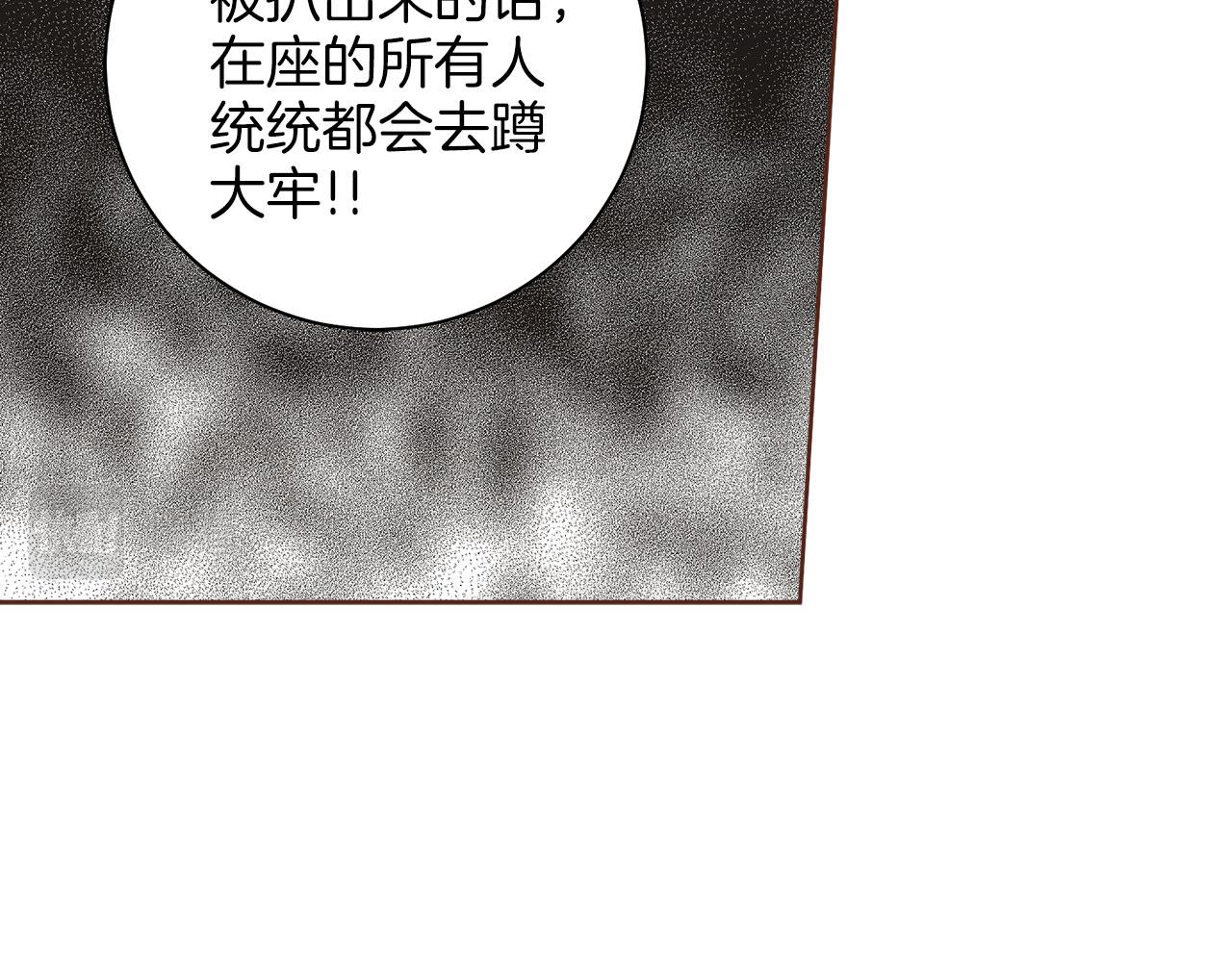 第276话 出卖推锅(1/2)-第277话