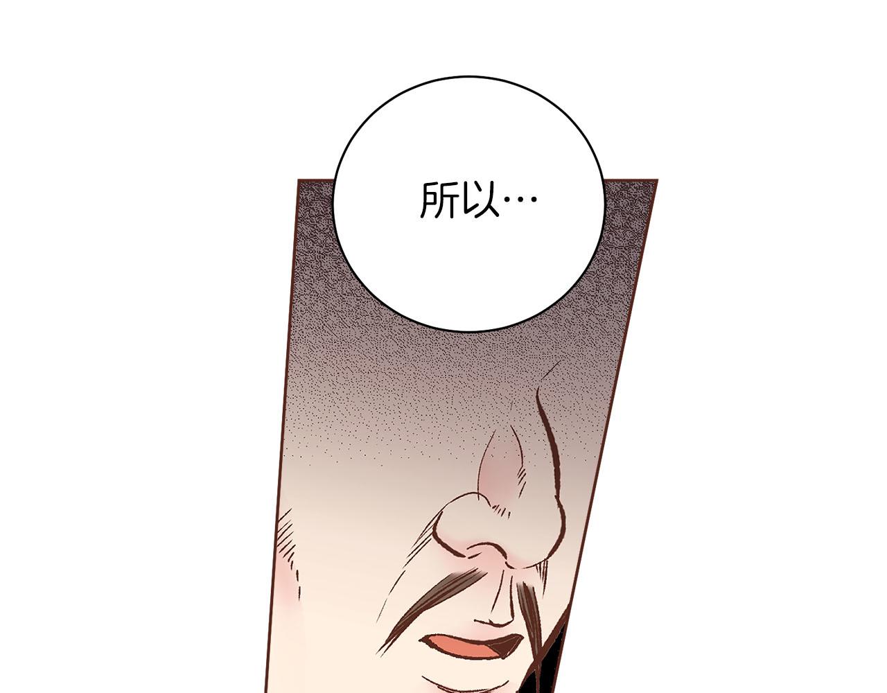 第276话 出卖推锅(1/2)-第277话