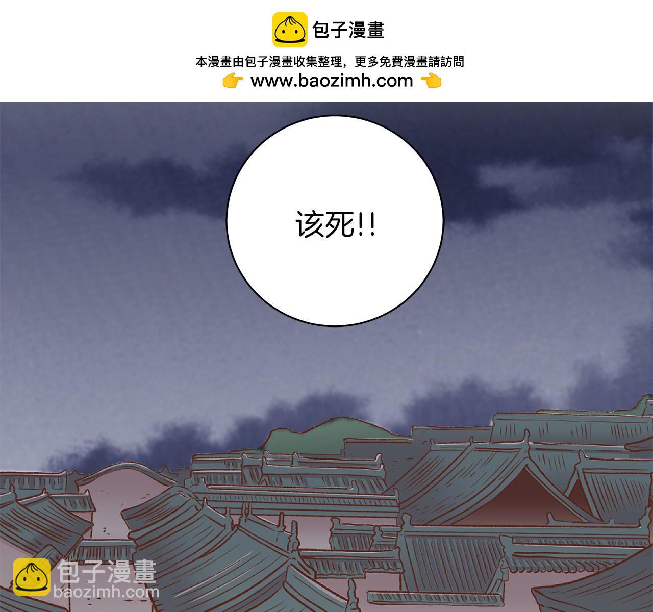 第276话 出卖推锅(1/2)-第277话