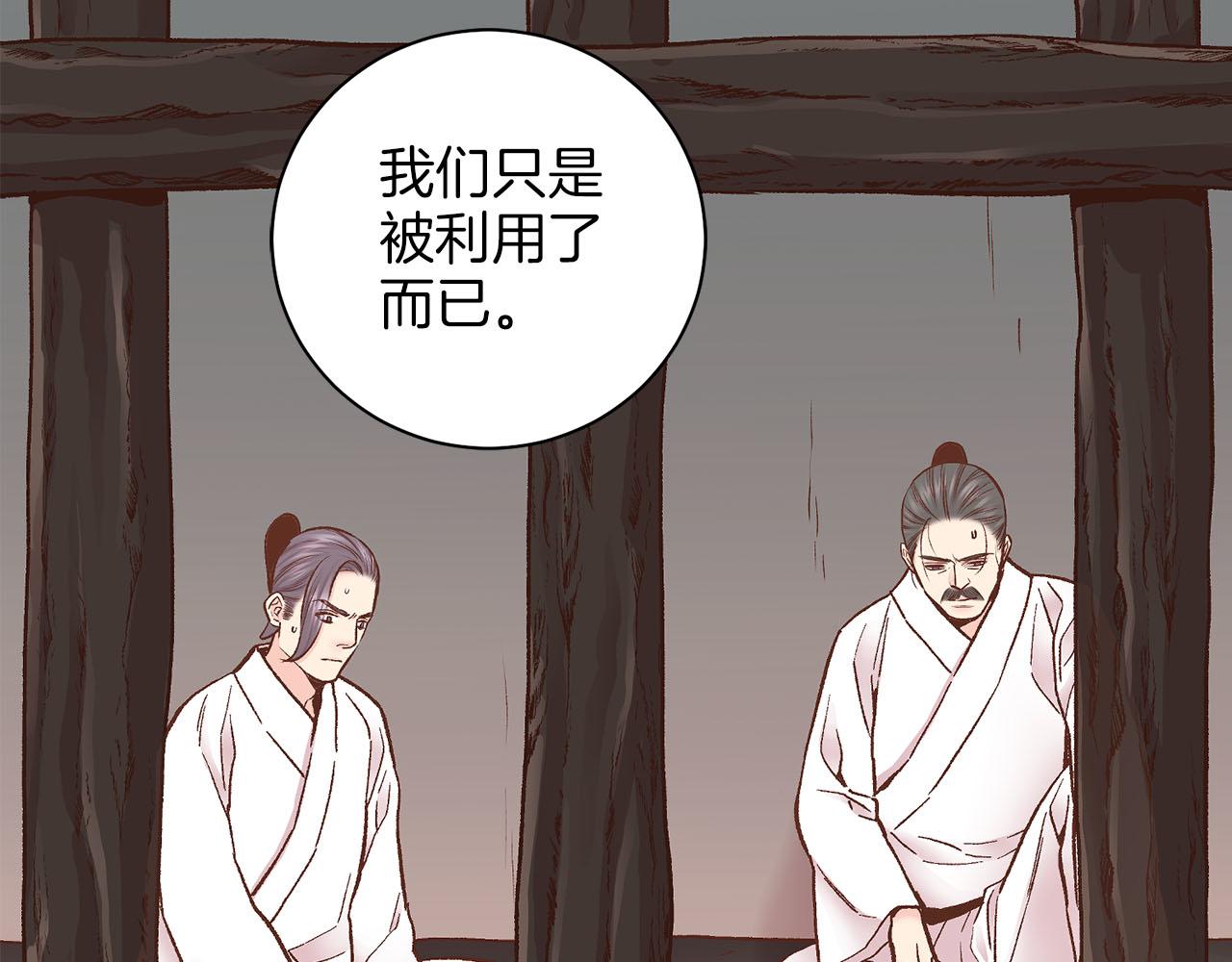 第276话 出卖推锅(1/2)-第277话