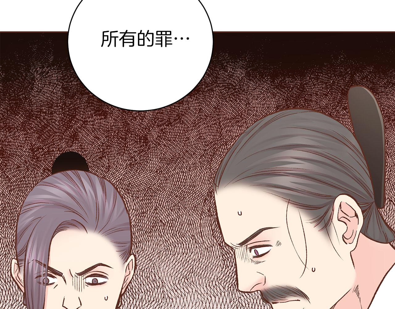 第276话 出卖推锅(1/2)-第277话