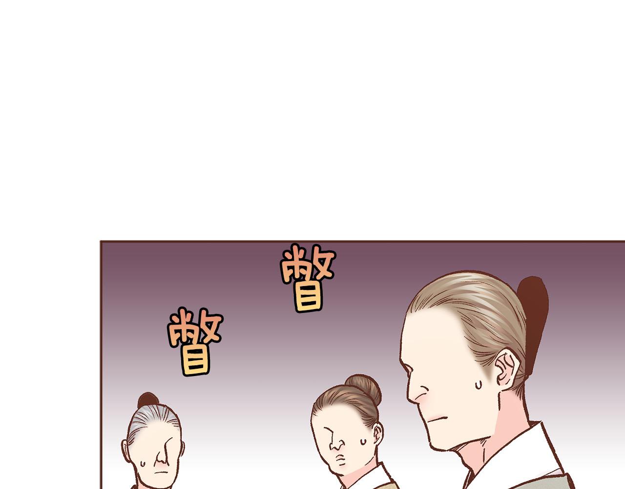 第276话 出卖推锅(1/2)-第277话