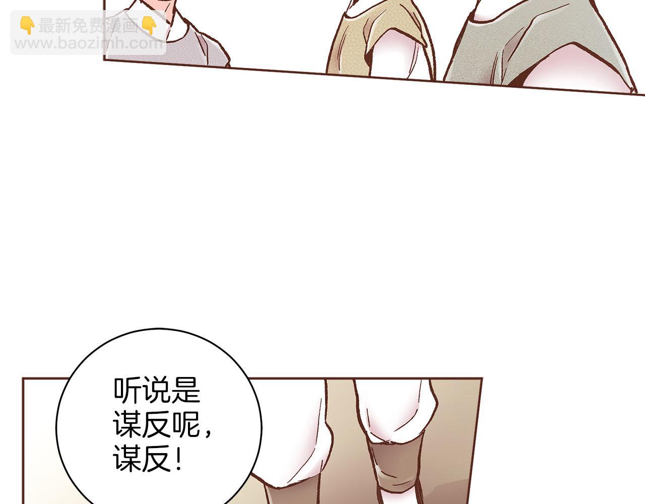 第276话 出卖推锅(1/2)-第277话