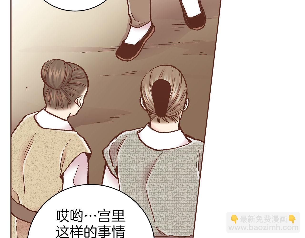 第276话 出卖推锅(1/2)-第277话