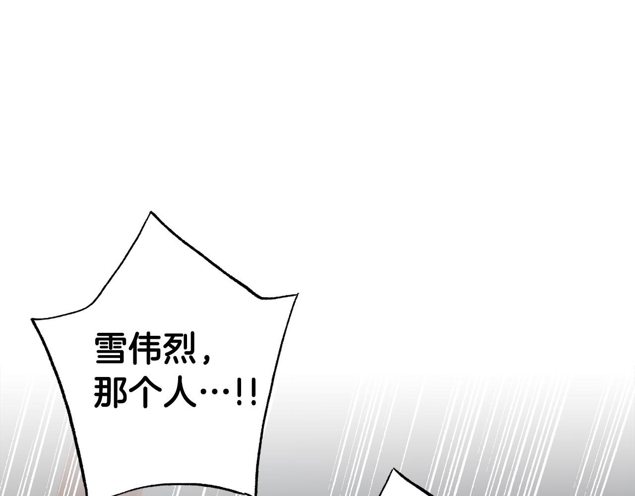 第276话 出卖推锅(1/2)-第277话