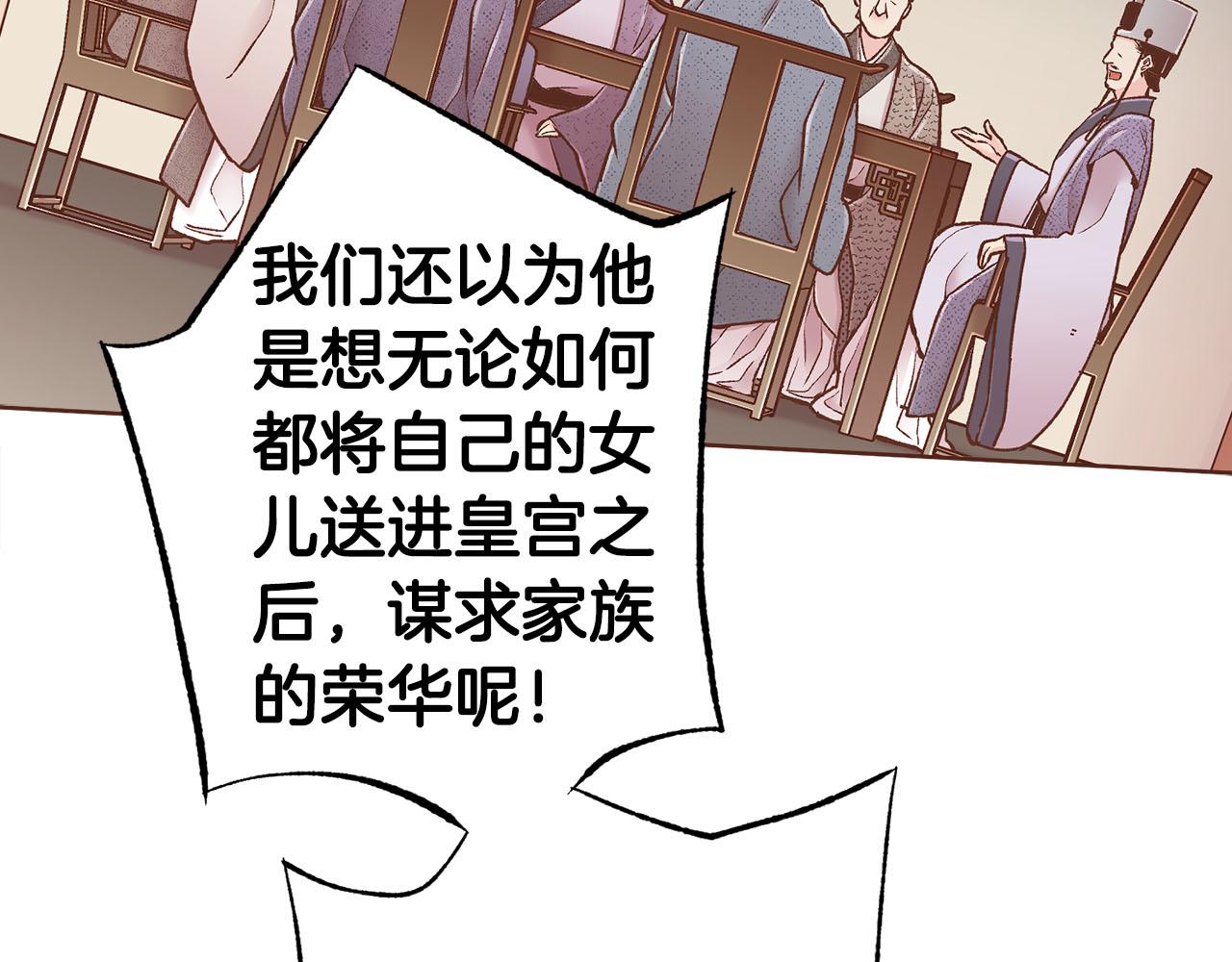 第276话 出卖推锅(1/2)-第277话