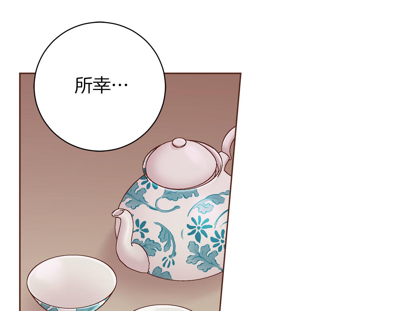 第276话 出卖推锅(1/2)-第277话