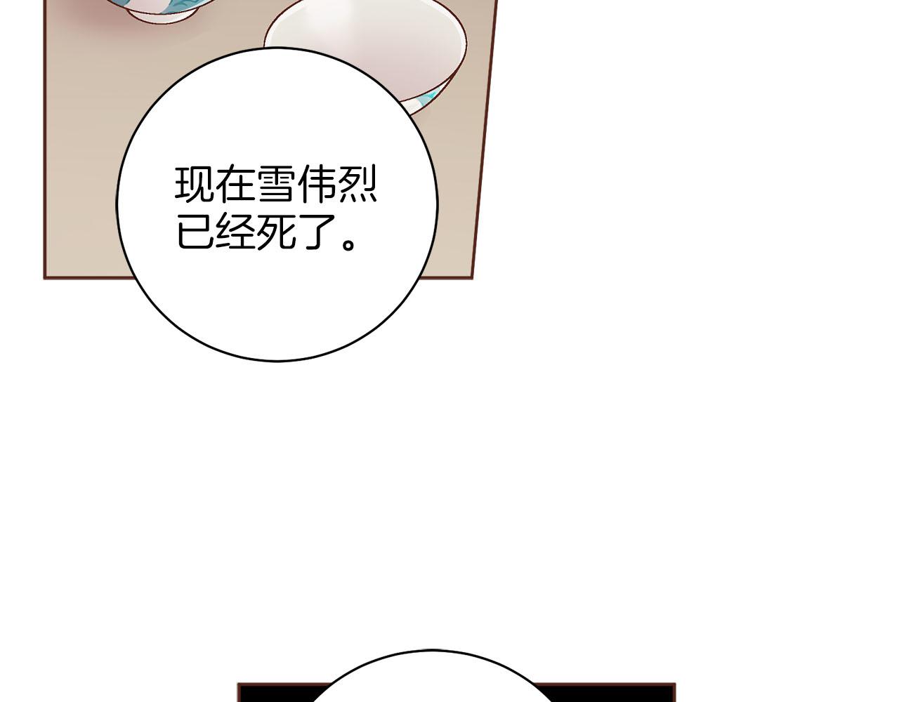 第276话 出卖推锅(1/2)-第277话