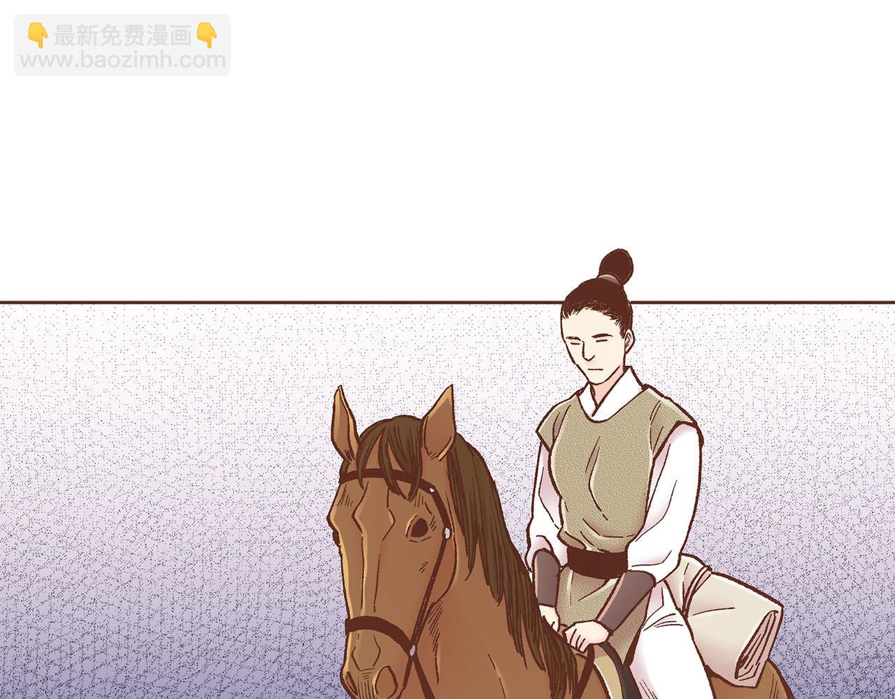第278话 我要去找他！(1/3)-第279话
