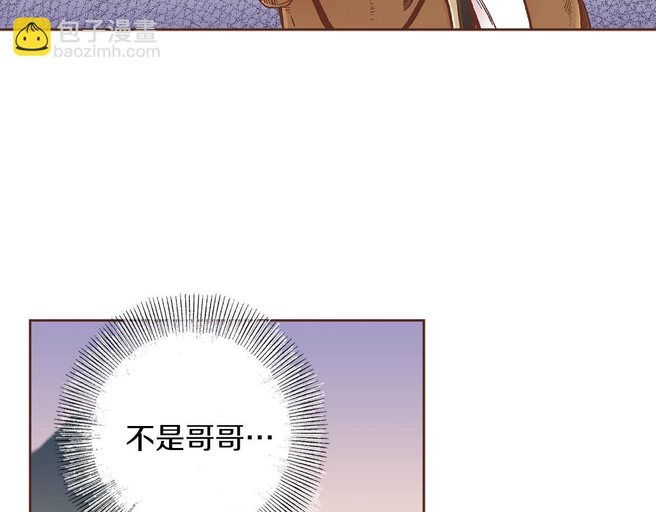 第278话 我要去找他！(1/3)-第279话