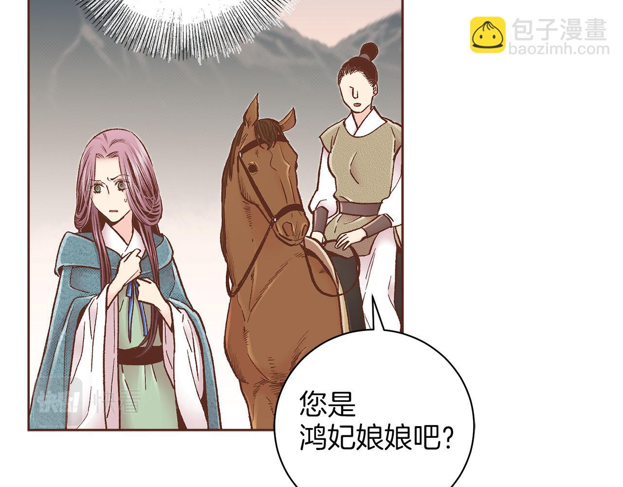 第278话 我要去找他！(1/3)-第279话