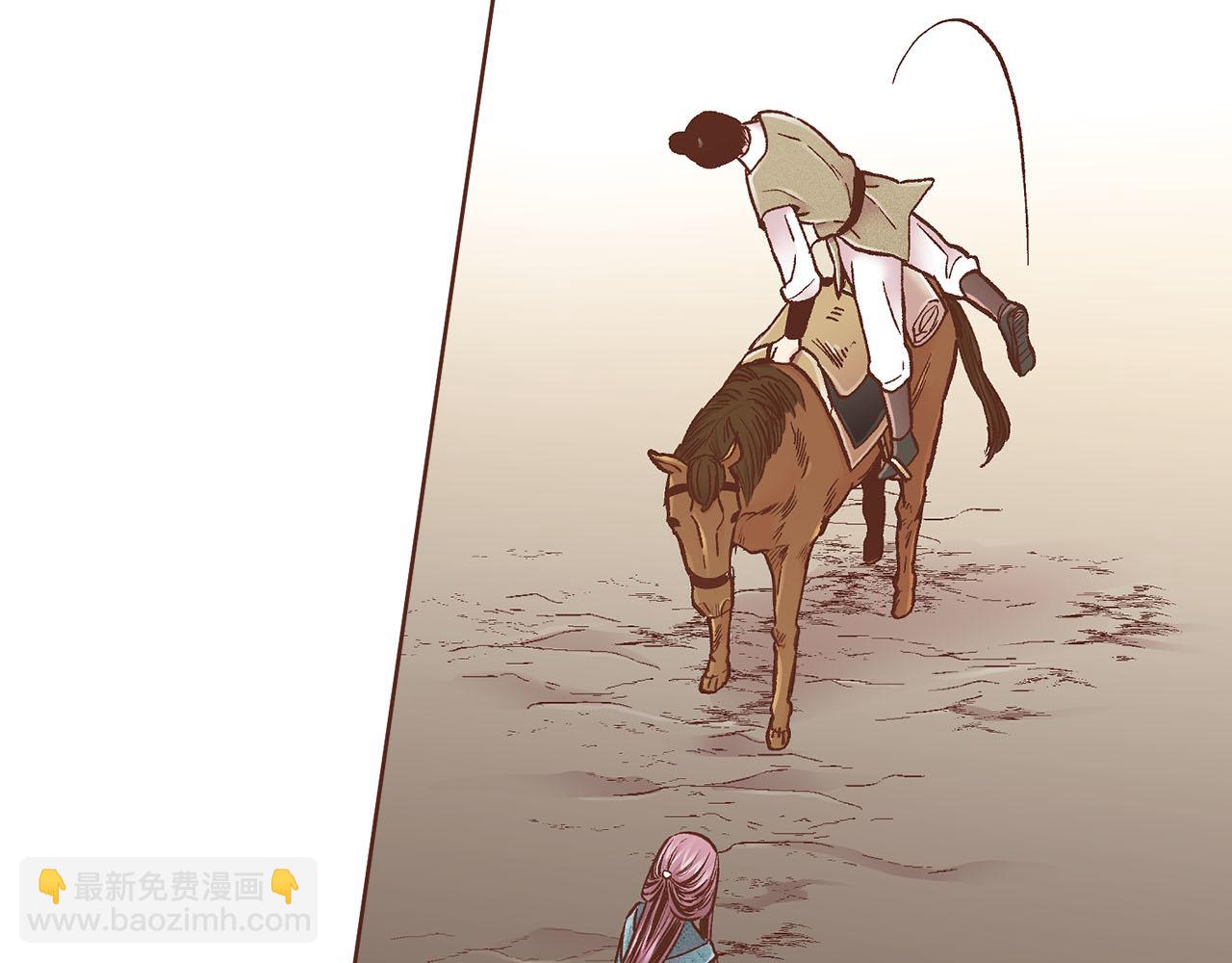 第278话 我要去找他！(1/3)-第279话