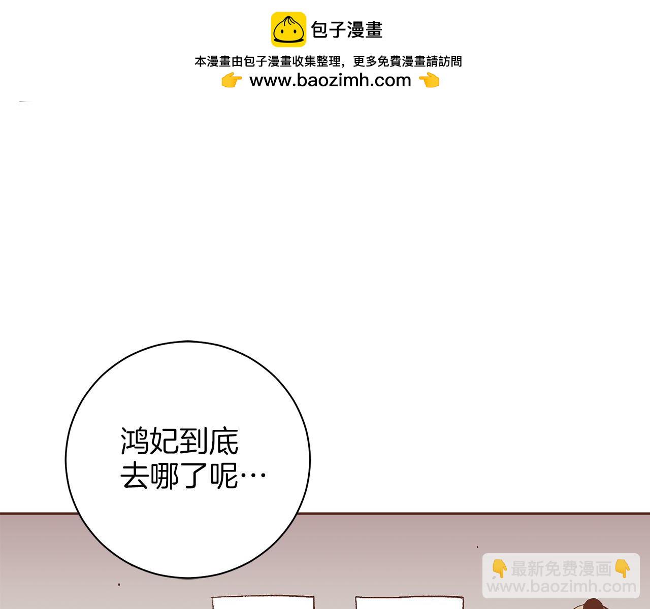 第278话 我要去找他！(1/3)-第279话