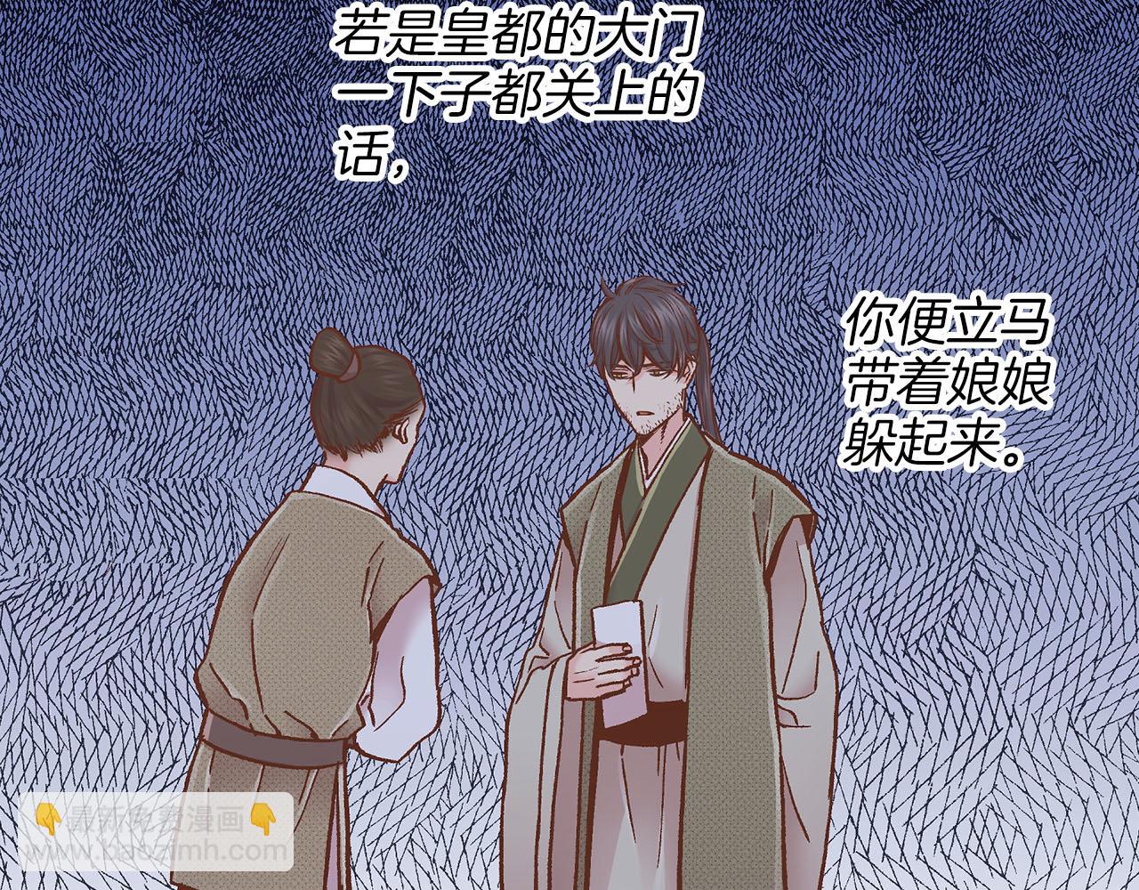 第278话 我要去找他！(1/3)-第279话
