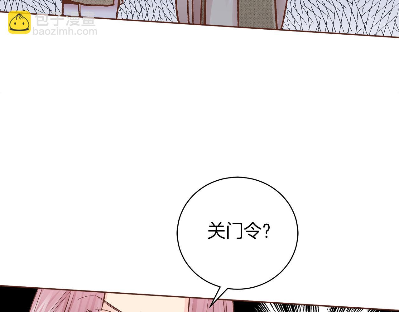 第278话 我要去找他！(1/3)-第279话
