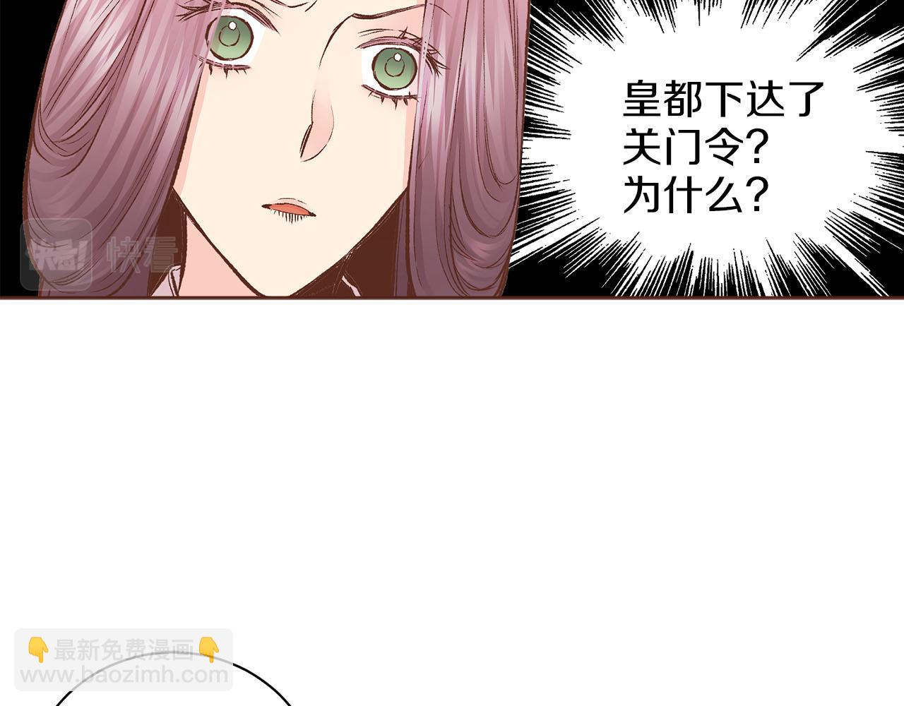 第278话 我要去找他！(1/3)-第279话
