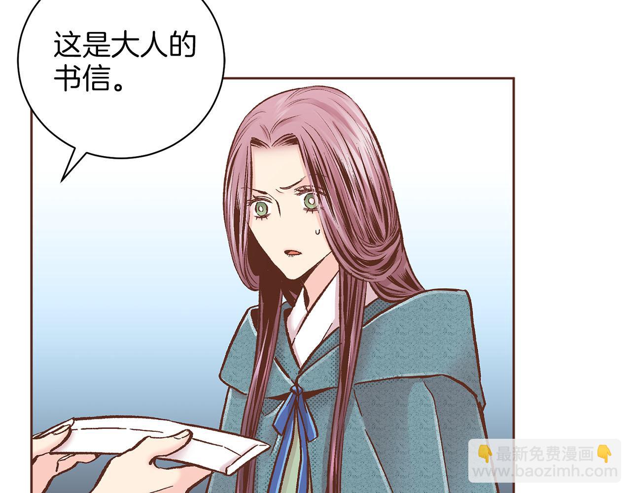 第278话 我要去找他！(1/3)-第279话