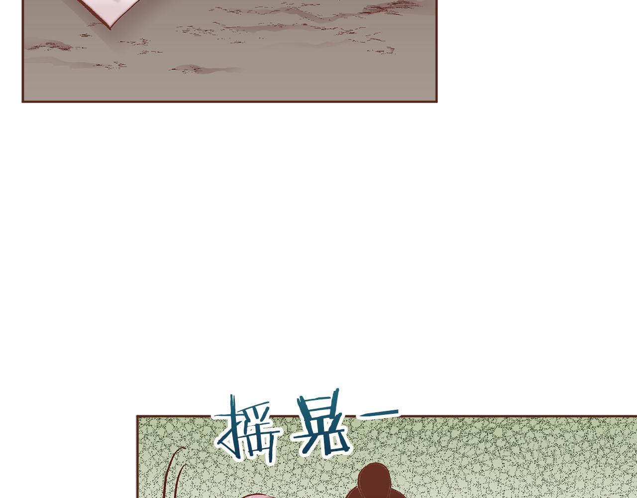 第278话 我要去找他！(1/3)-第279话