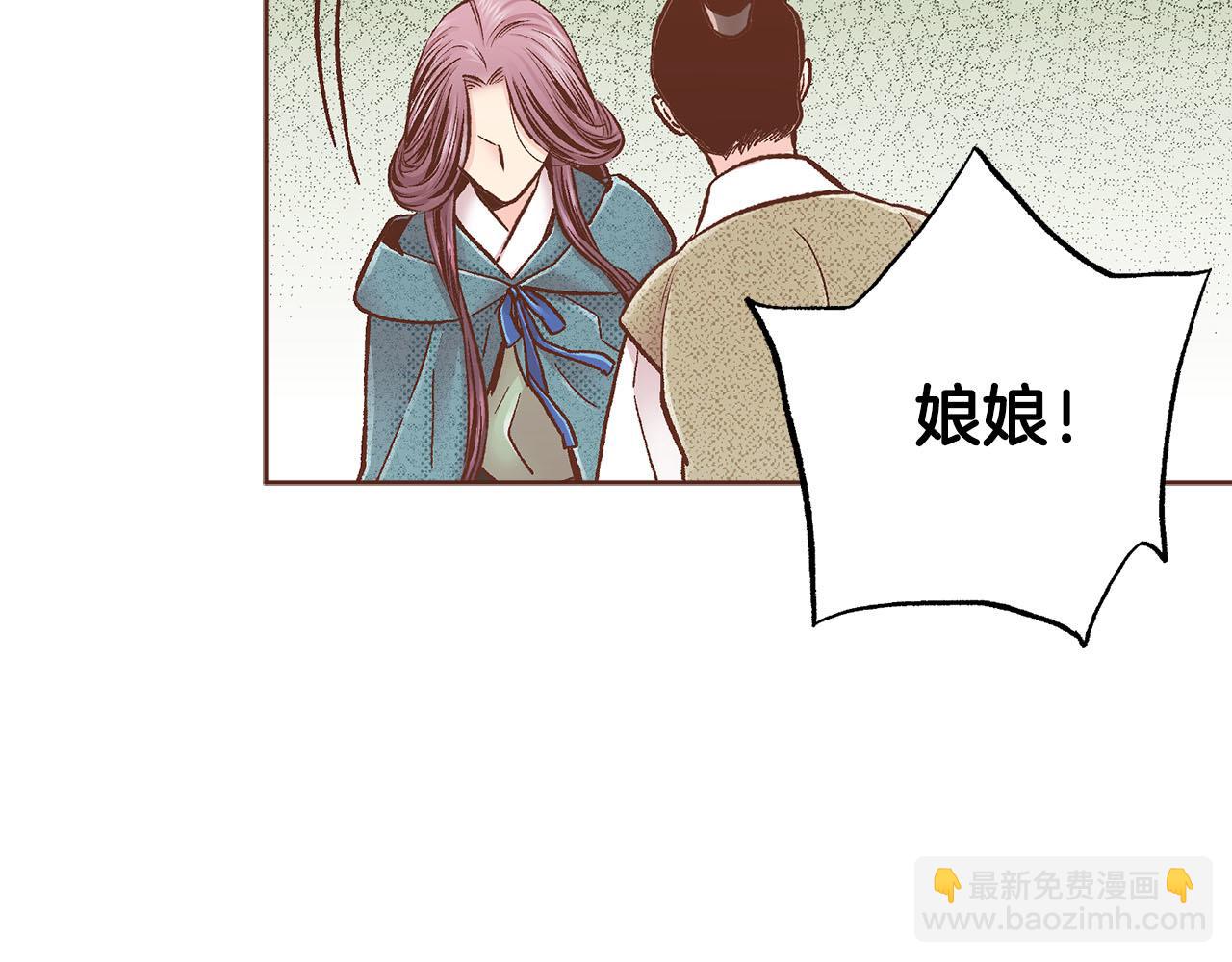 第278话 我要去找他！(1/3)-第279话