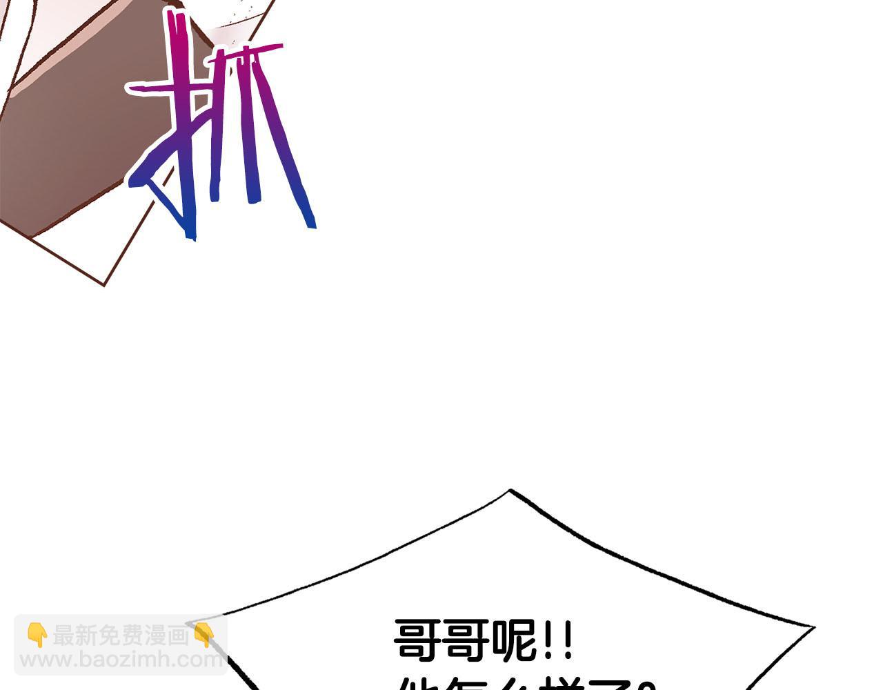 第278话 我要去找他！(1/3)-第279话