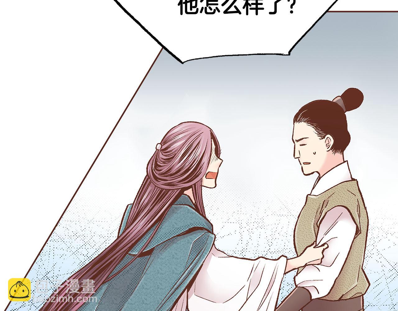 第278话 我要去找他！(1/3)-第279话