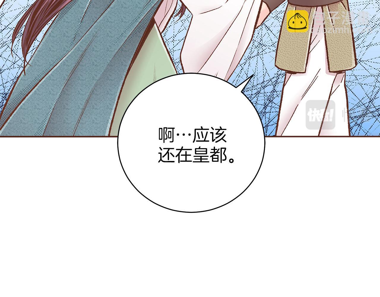 第278话 我要去找他！(1/3)-第279话