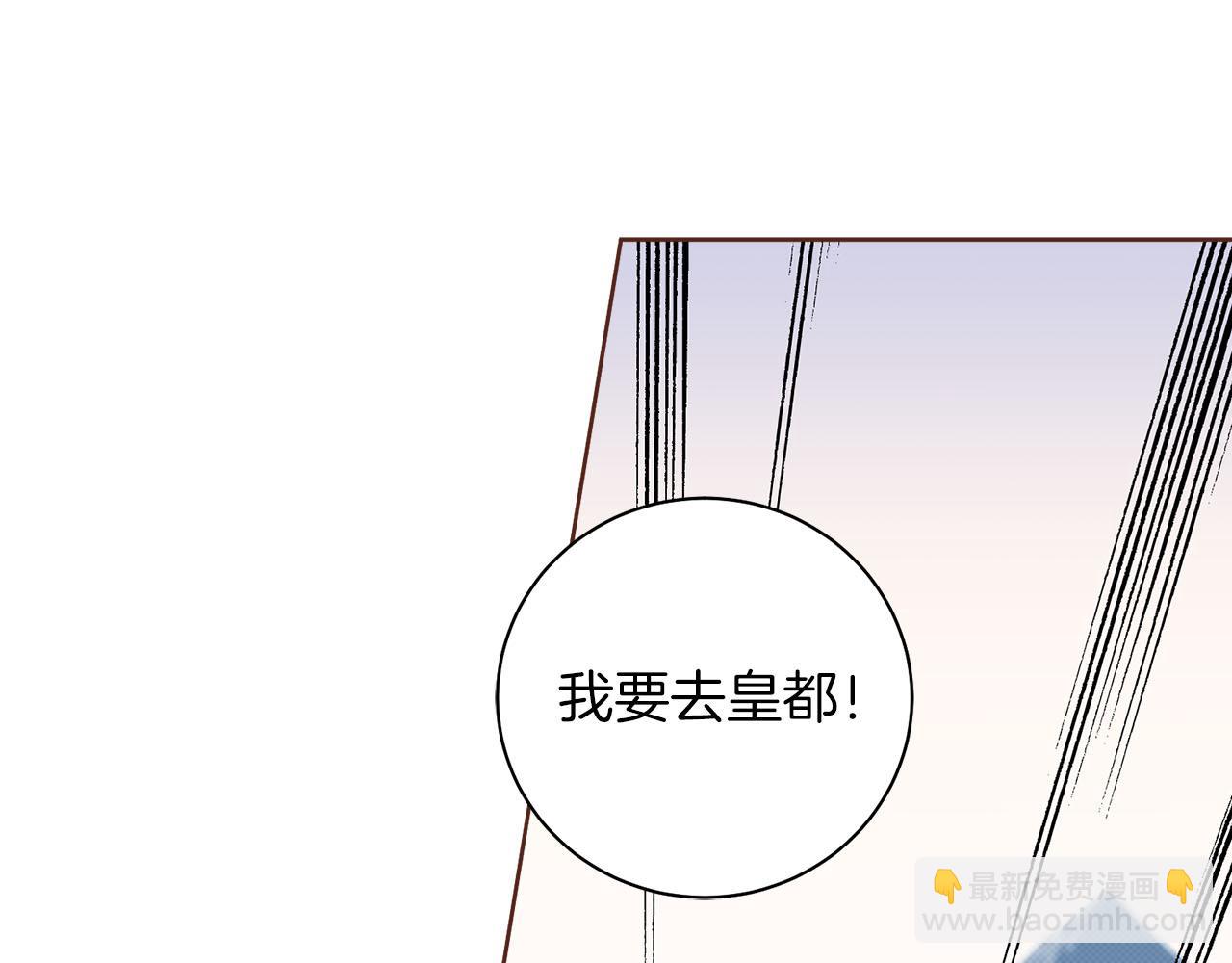第278话 我要去找他！(1/3)-第279话