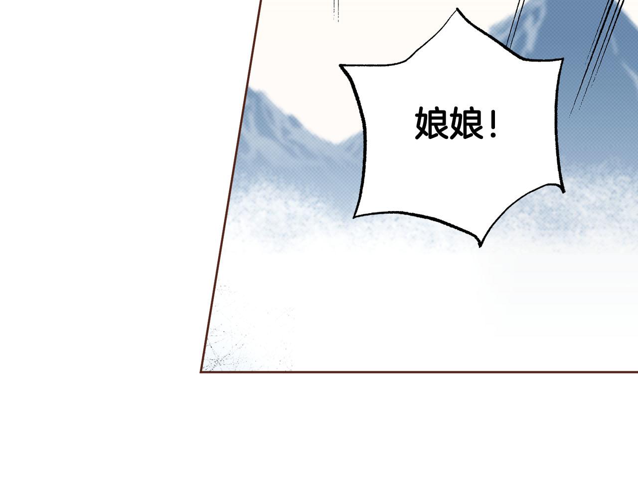 第278话 我要去找他！(1/3)-第279话
