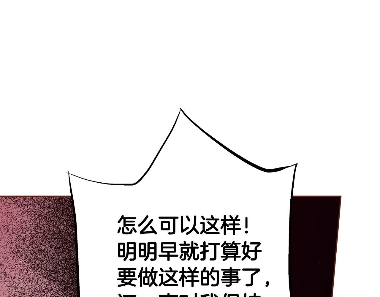 第278话 我要去找他！(1/3)-第279话