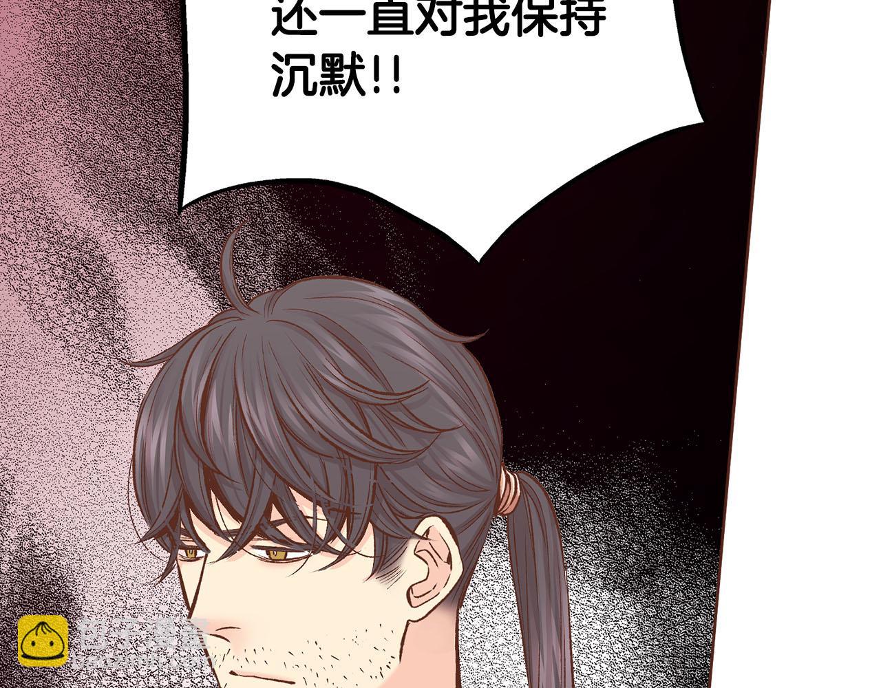 第278话 我要去找他！(1/3)-第279话