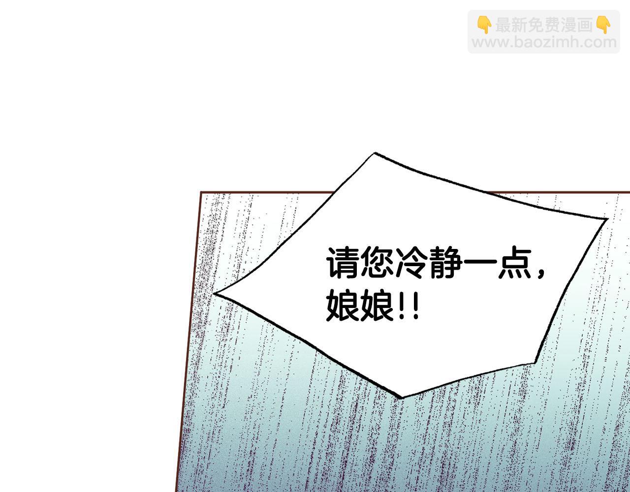第278话 我要去找他！(1/3)-第279话
