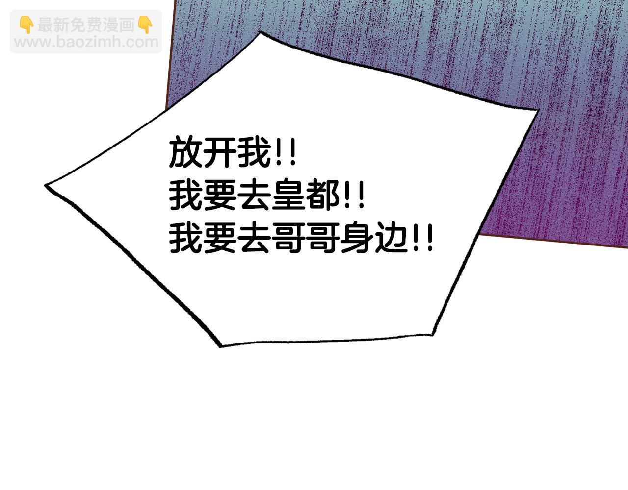 第278话 我要去找他！(1/3)-第279话