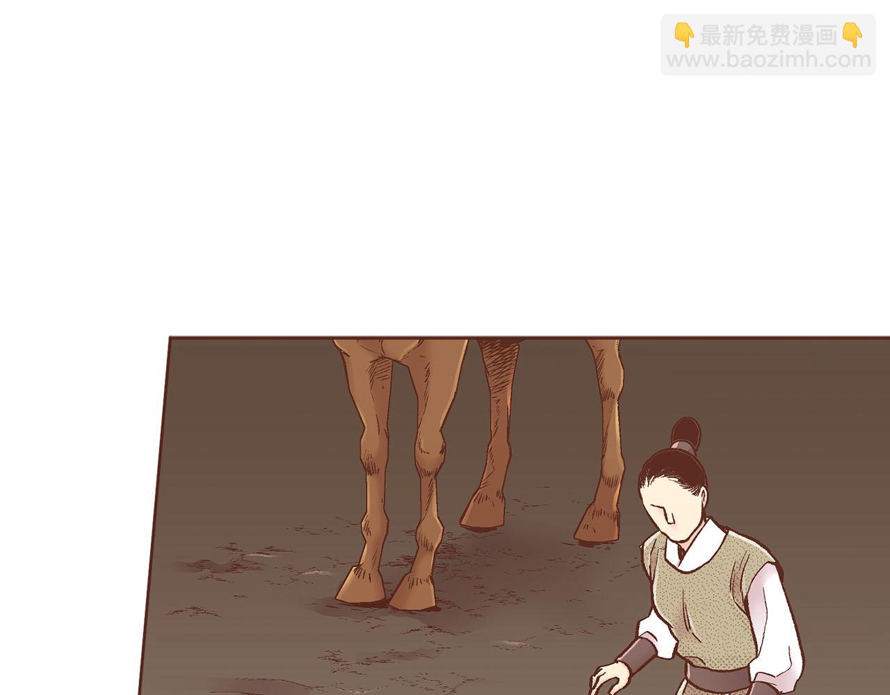 第278话 我要去找他！(1/3)-第279话