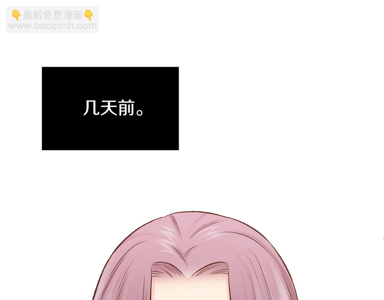 第278话 我要去找他！(1/3)-第279话