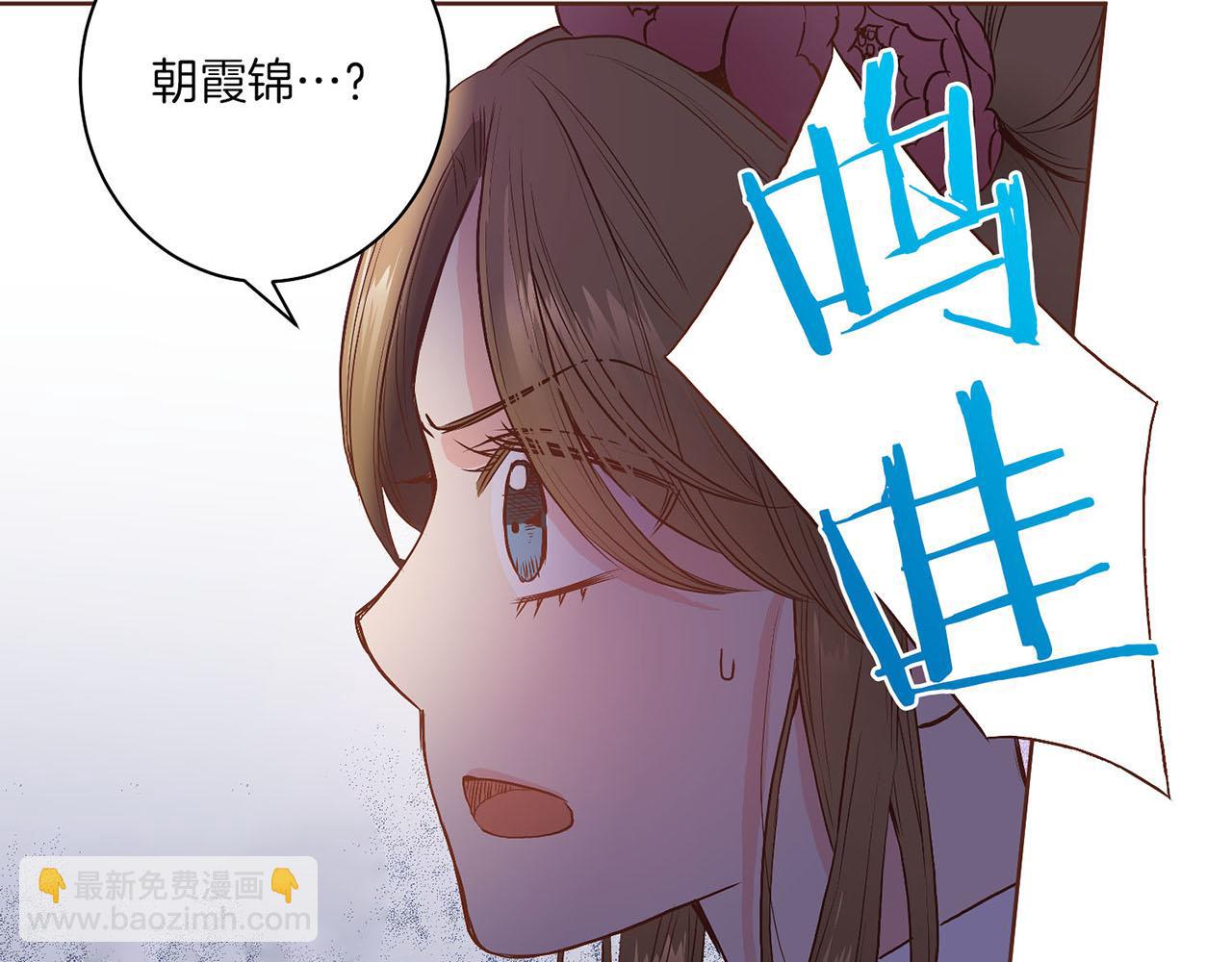第28话 栽赃嫁祸(1/2)-第29话