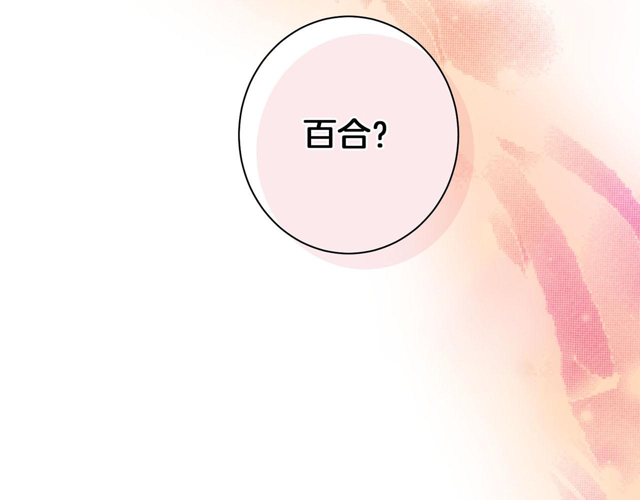 第28话 栽赃嫁祸(1/2)-第29话